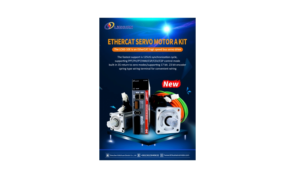 Lichuan BAGONG produkto---Ethercat AC servo motor