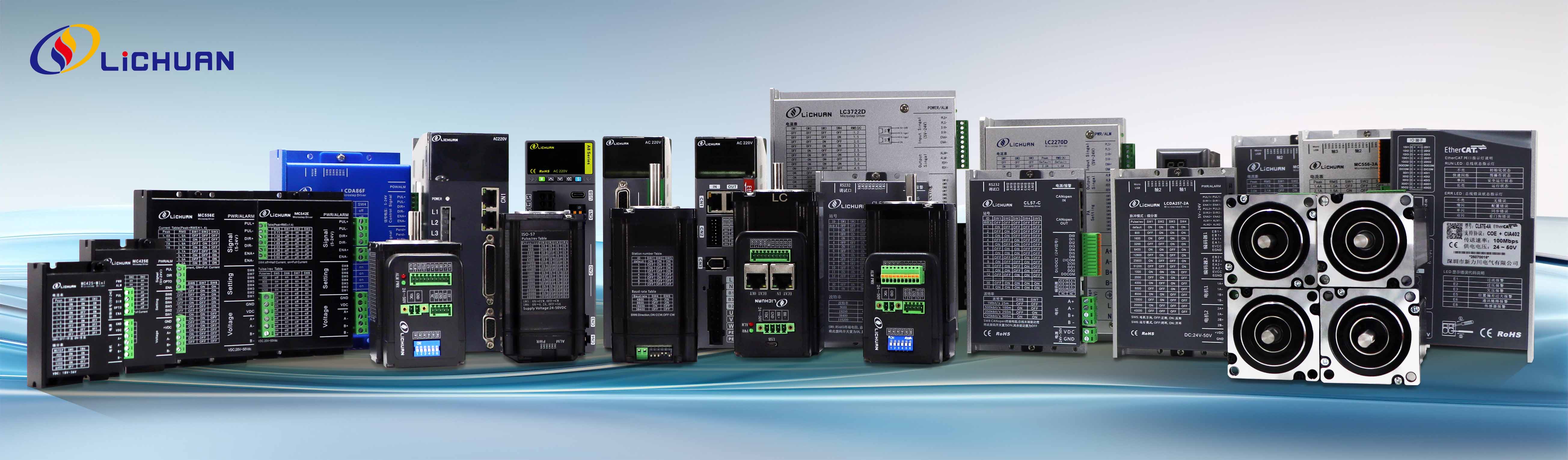 Ang Shenzhen Xinlichuan Electric Co, Ltd ay naglulunsad ng digital na rebolusyon na may pag -upgrade ng linya ng produkto, kahusayan ng kampeon at pagpapanatili