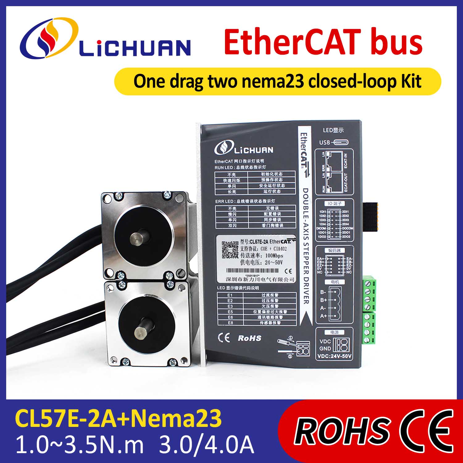 Ethercat 2Phase NEMA23 2-Axis DC Sarado ang Mga driver ng motor ng Stepper ng Stepper
